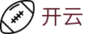 开云(KaiYun)官方门户 - 移动端登录入口
